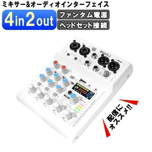 EINSTEIN GREEN LINE 電源ケーブル SONARQUEST ①
