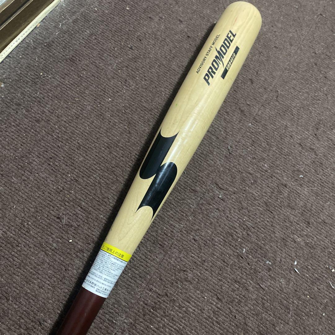 SSK 一般 軟式用 木製バット 坂本勇人モデル 84cm メイプル