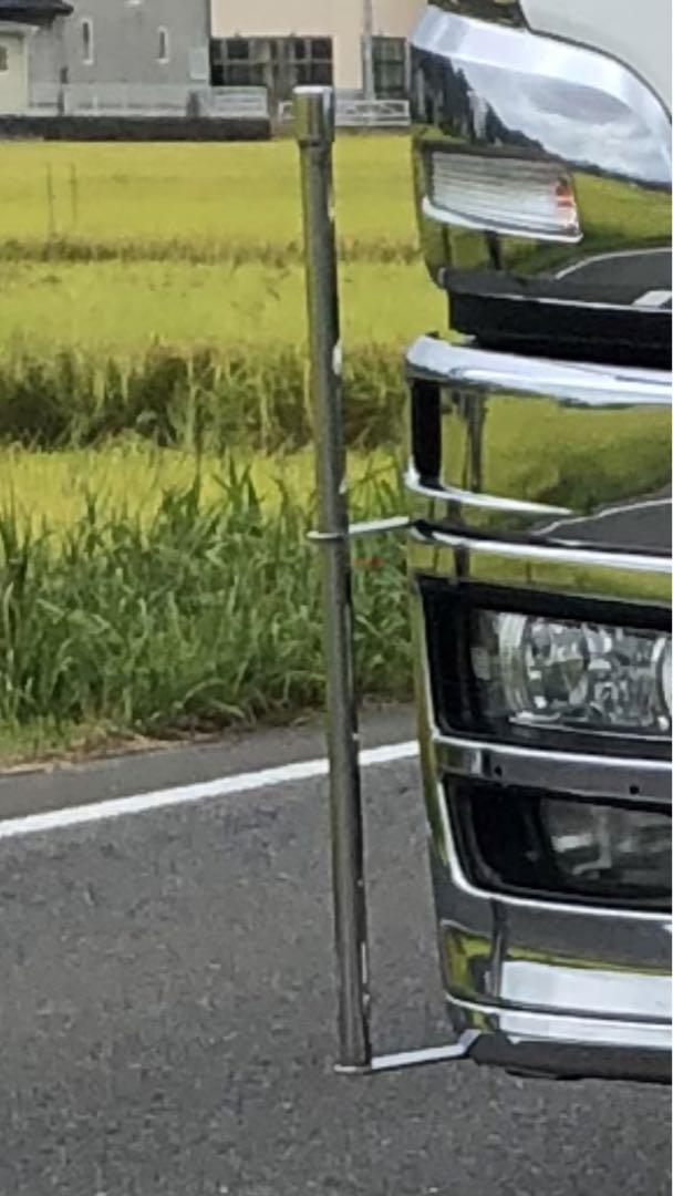 トラック 旗棒 ステンレス オーダーメイド 極太 画像2