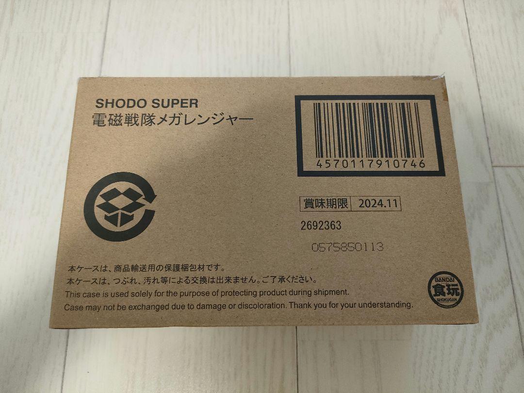 【未開封】SHODO SUPER 電磁戦隊 メガレンジャー