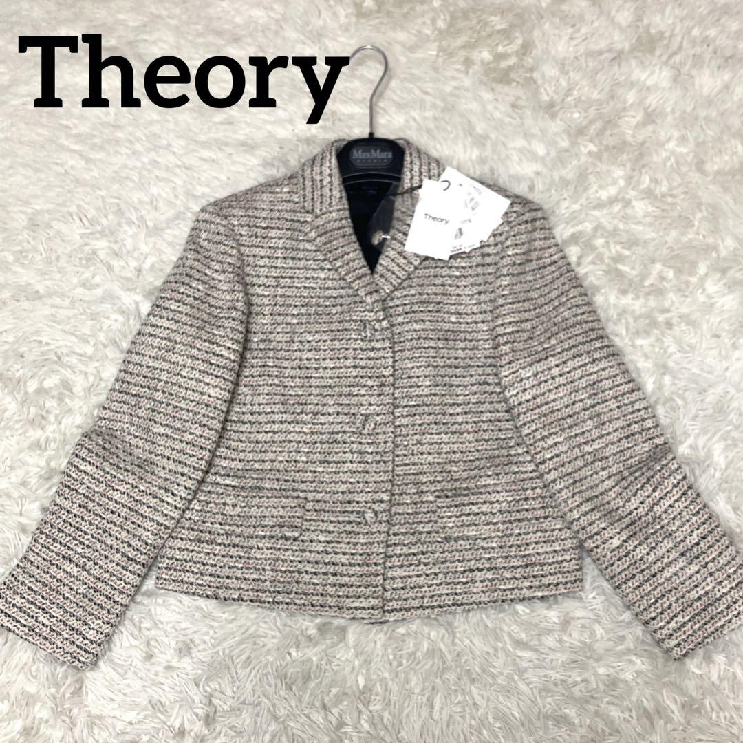 ✨未使用タグ付き✨ Theory セオリー ツイード ジャケット サイズ2