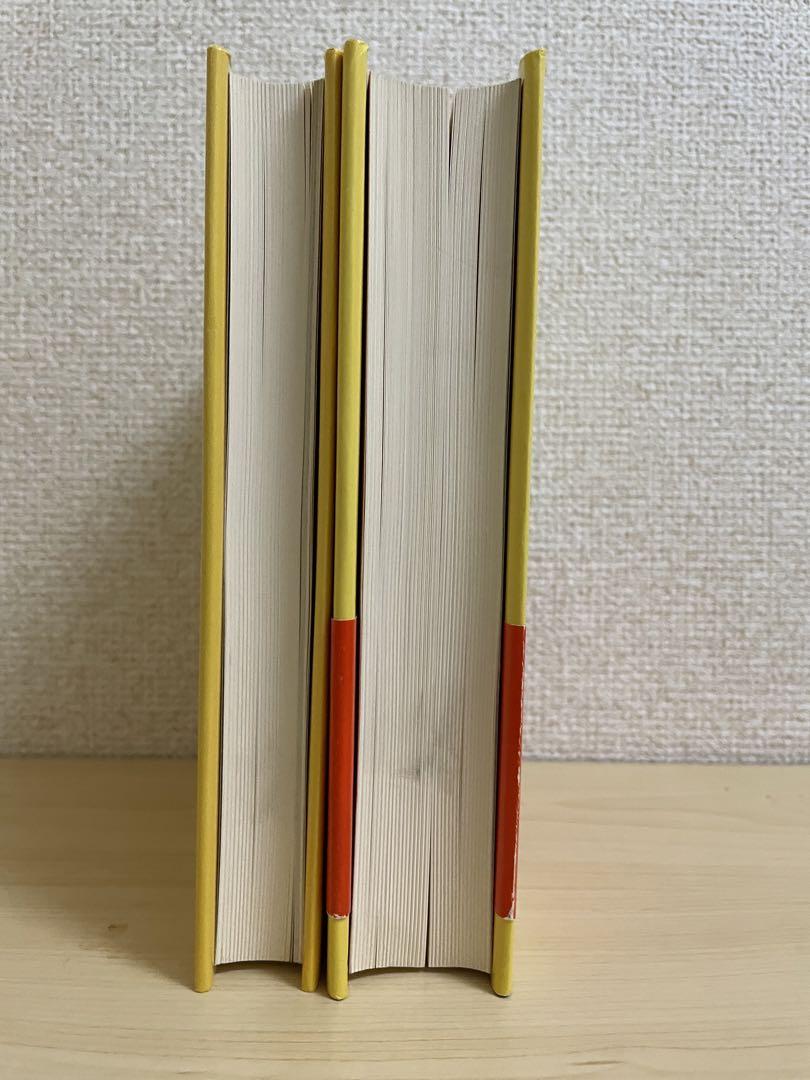 記紀以前の資料による古代日本正史＋神武天皇から応神天皇まで上代日本正史2冊セット