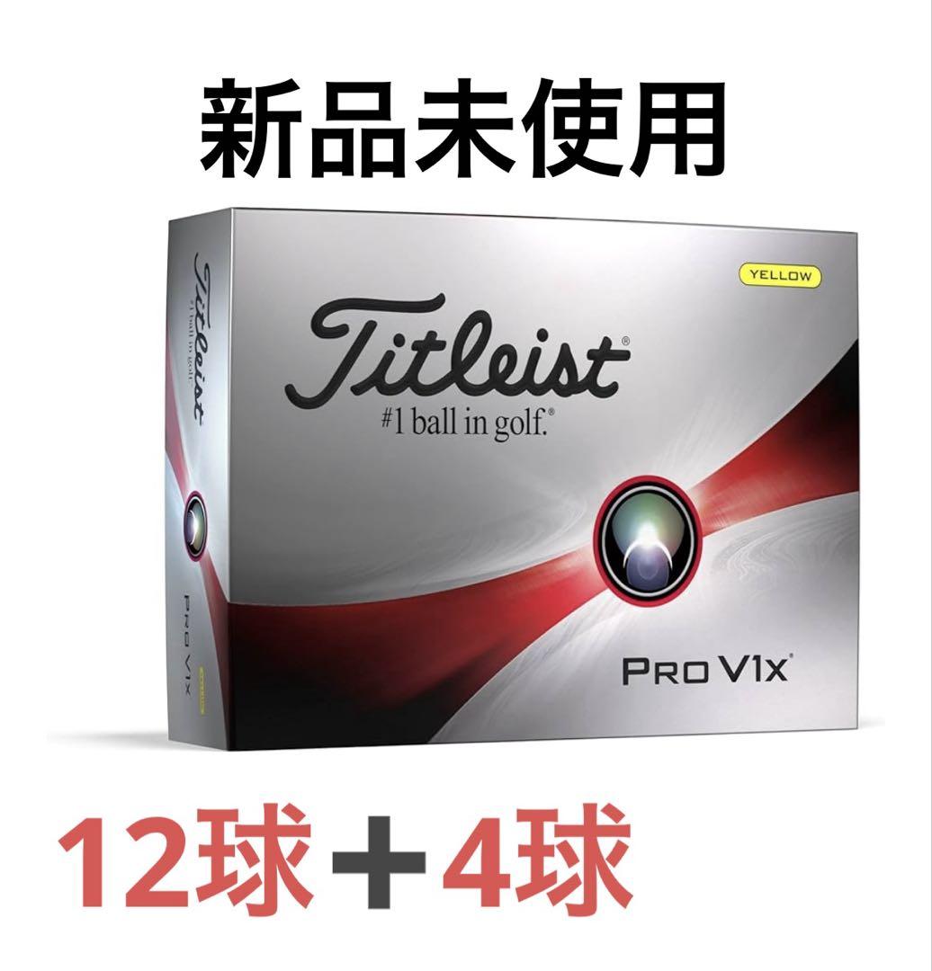 タイトリスト　V1X