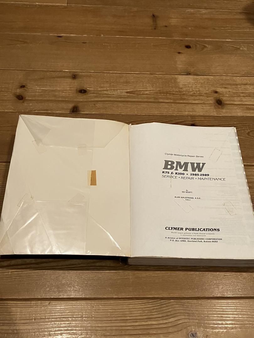 CLYMER クライマー サービスマニュアル BMW K75&100