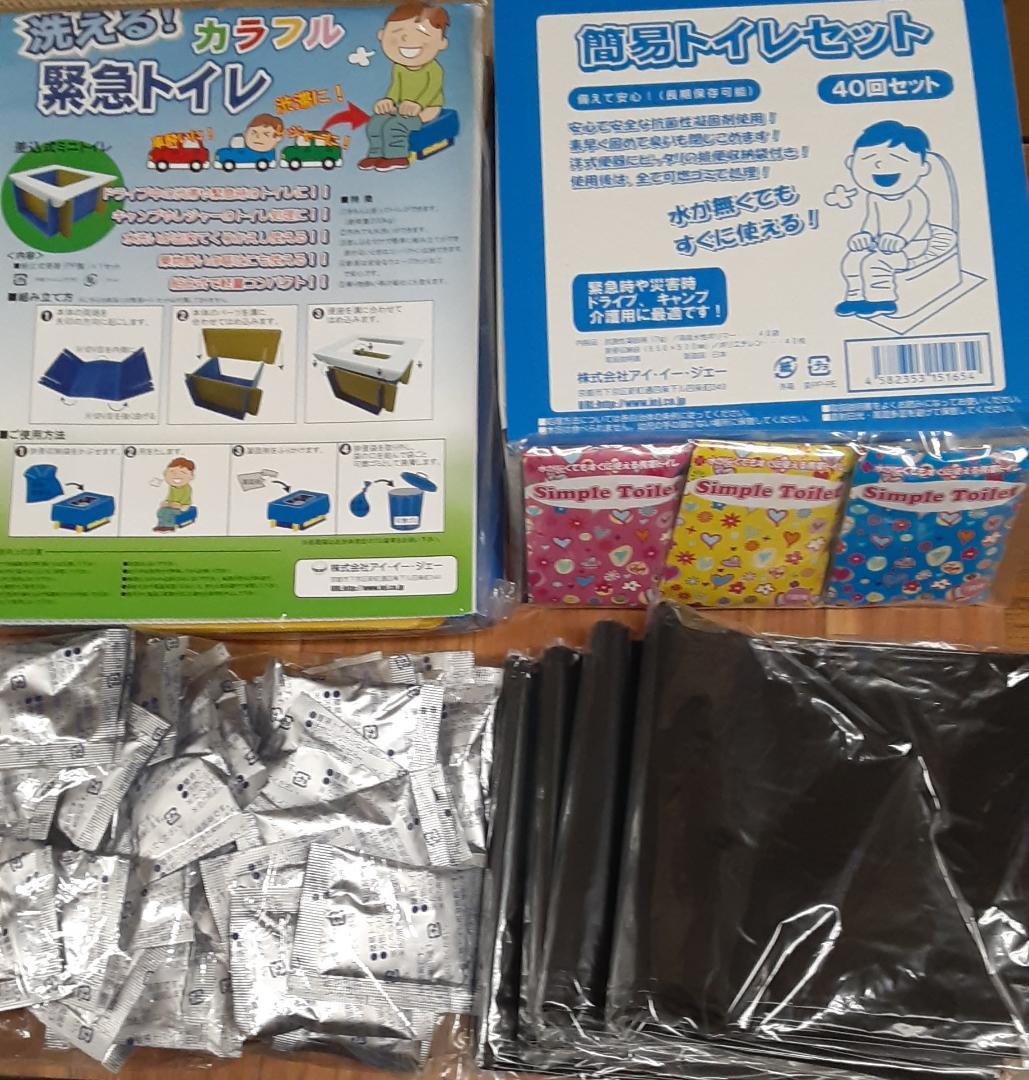簡易トイレセット４０回分muti 0403