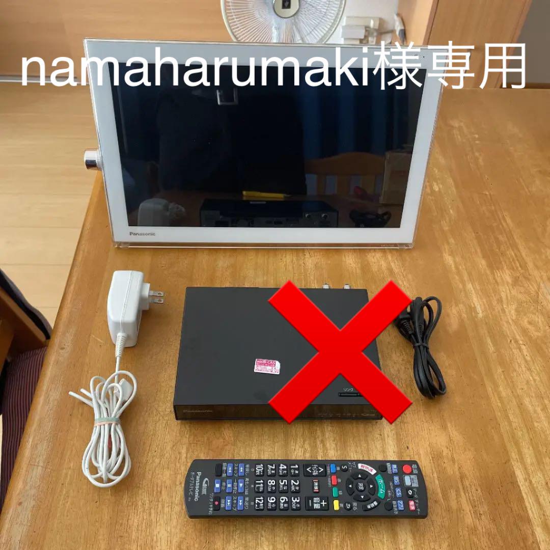 43%割引~20インチ人気が高い Panasonic プライベート・ビエラ UN-15T5-W テレビ テレビ/映像機器~20インチ-STITCHCRAFTPA.COM 43%割引~20インチ人気が高い Panasonic プライベート・ビエラ UN-15T5-W テレビ テレビ/映像機器~20インチ-STITCHCRAFTPA.COM