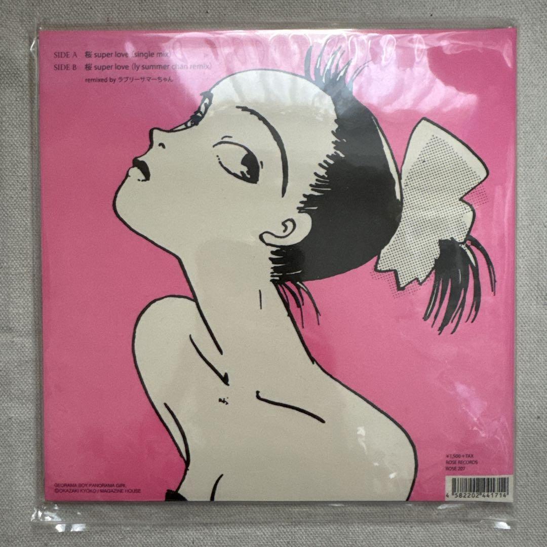 サニーデイズ・サービス 桜Super love レコード