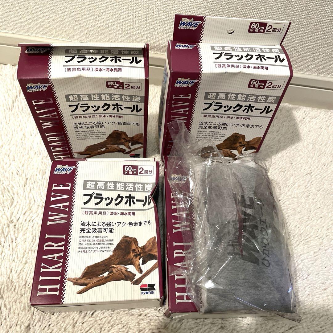 未開封あり　デュアルクリーン　飼育　フィルターろ過等セット