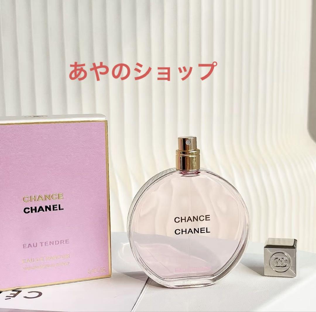 CHANCE CHANEL オードパルファム 100ml 新品未使用　国内正規品 楽天市場】シャネル チャンス オーフレッシュ オードゥ