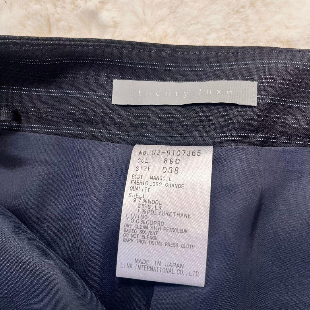 極美品 セオリーリュクス　スーツ パンツ　スカート　シルク混　ロロピアーナ　M
