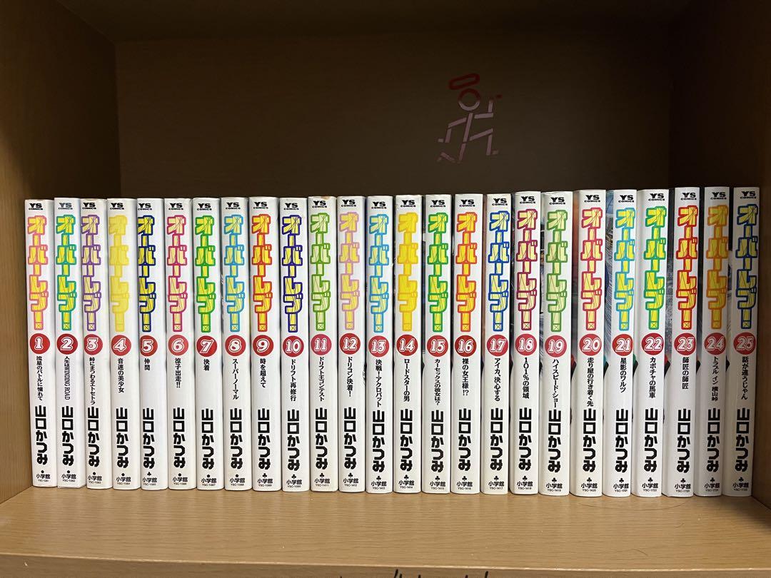 愛蔵版 魚屋健介』戎橋政造 小玉オサム 古川書房 ゲイ 田亀源五郎