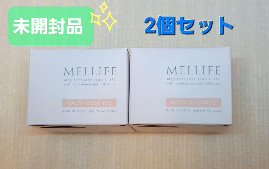 メリフバームクレンズ90g 2個セット