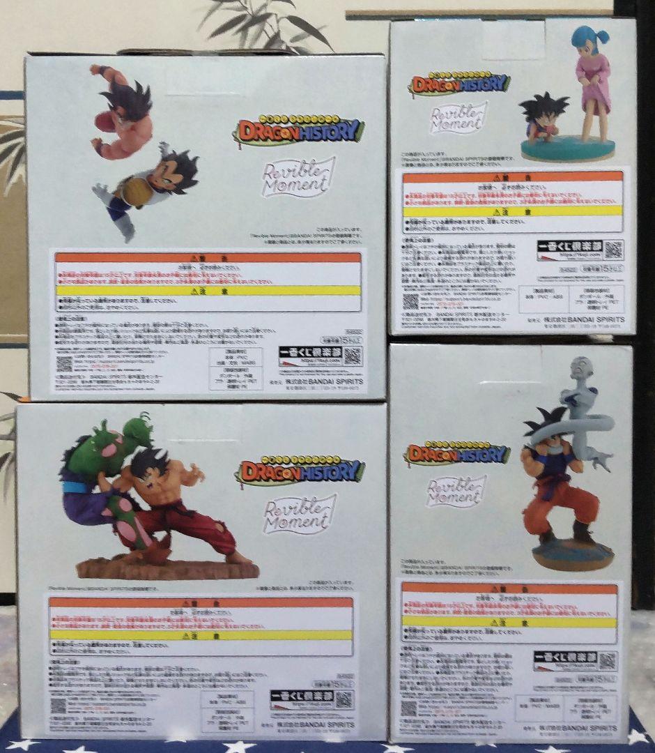 一番くじ ドラゴンボール DRAGON HISTORY 全賞コンプリート 一番くじ ドラゴンボール DRAGON HISTORY｜一番くじ倶楽部