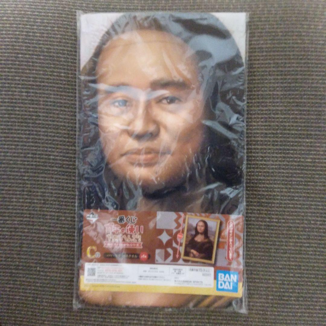 【未開封】一番くじがきの使いやあらへんで A賞松本人志フィギュア最終形態ver.