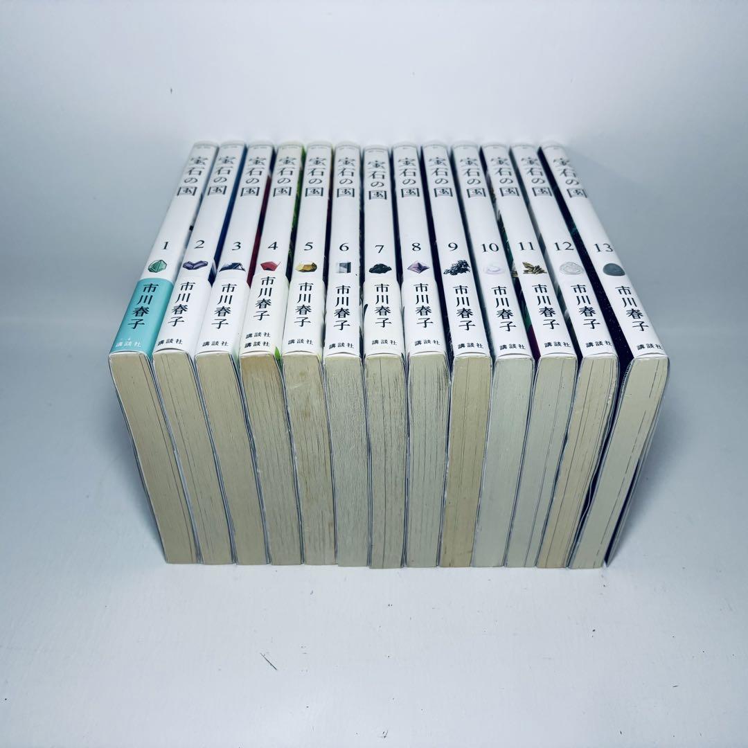 宝石の国 全13巻 - メルカリ