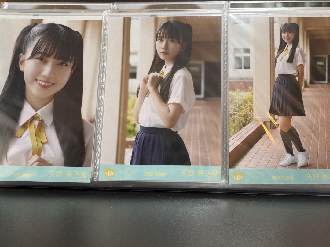 駿河屋 -<中古>ニアリーイコールジョイ(≒JOY)/天野香乃愛/全身