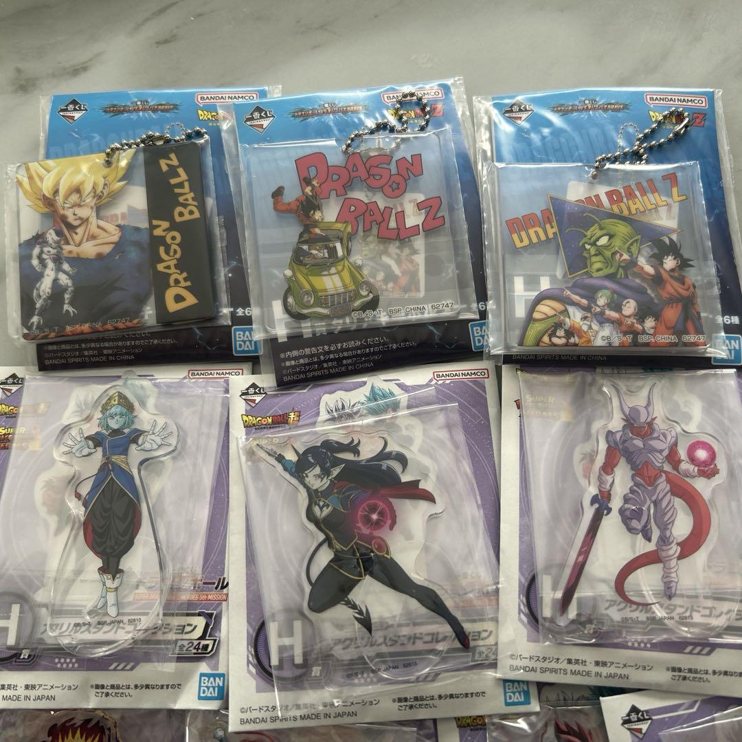 一番くじ ドラゴンボール 下位賞 まとめ売り 未開封 - メルカリ