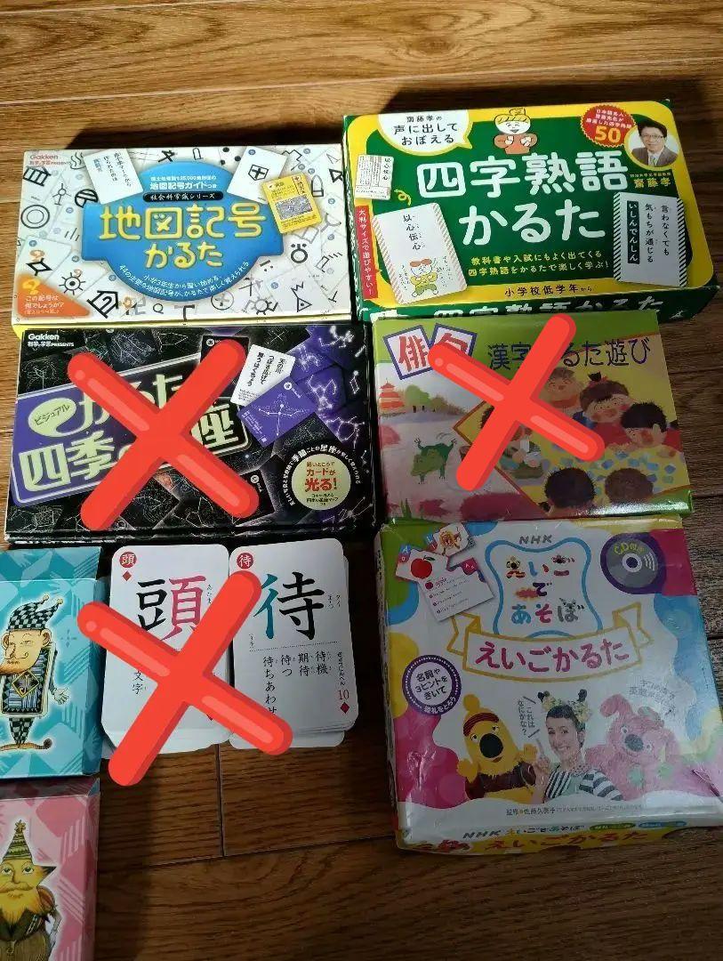 新品 ジグソーパズル ビン カシワ ベイ・ハコダテ 1000ピース
