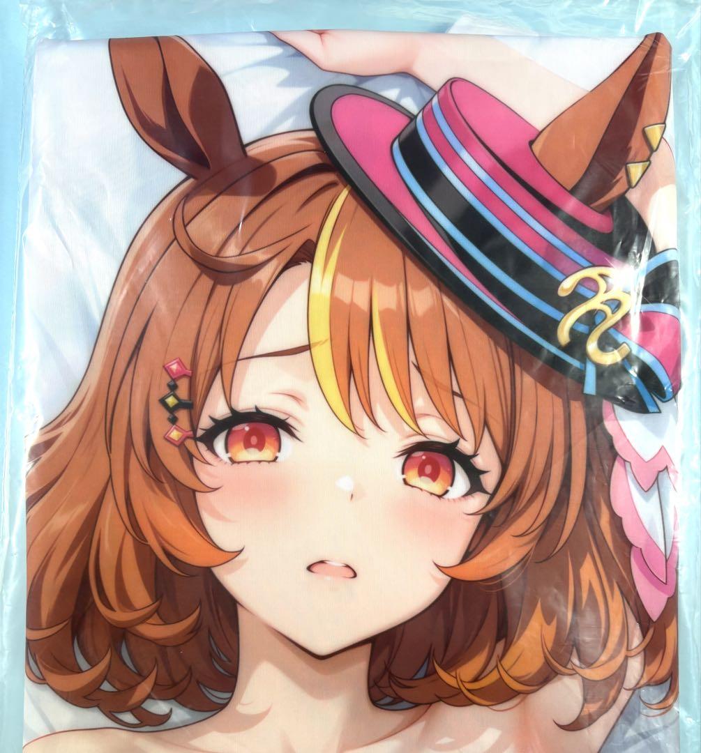 萌小猪 ウマ娘 ノースフライト 抱き枕カバー 第2弾 特殊版 萌小猪 ウマ娘 ノースフライト 抱き枕カバー 第2弾 特殊版