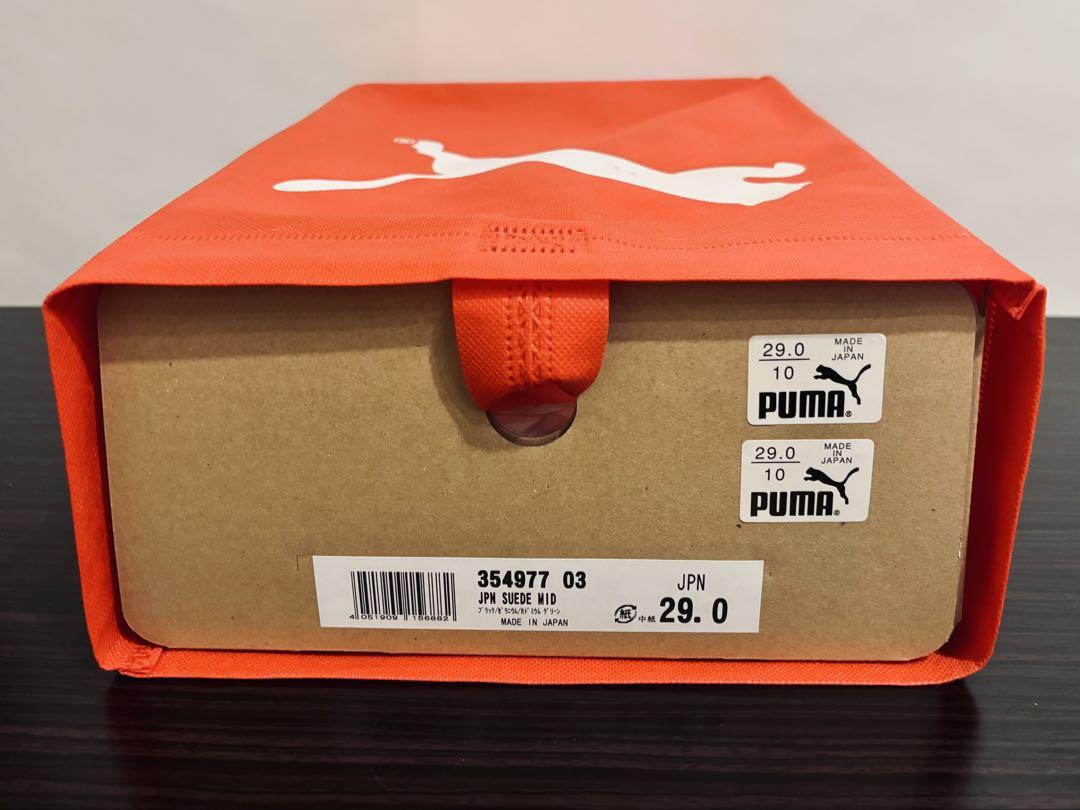 超激レア プーマ PUMA JPN SUEDE MID 29cm - メルカリ
