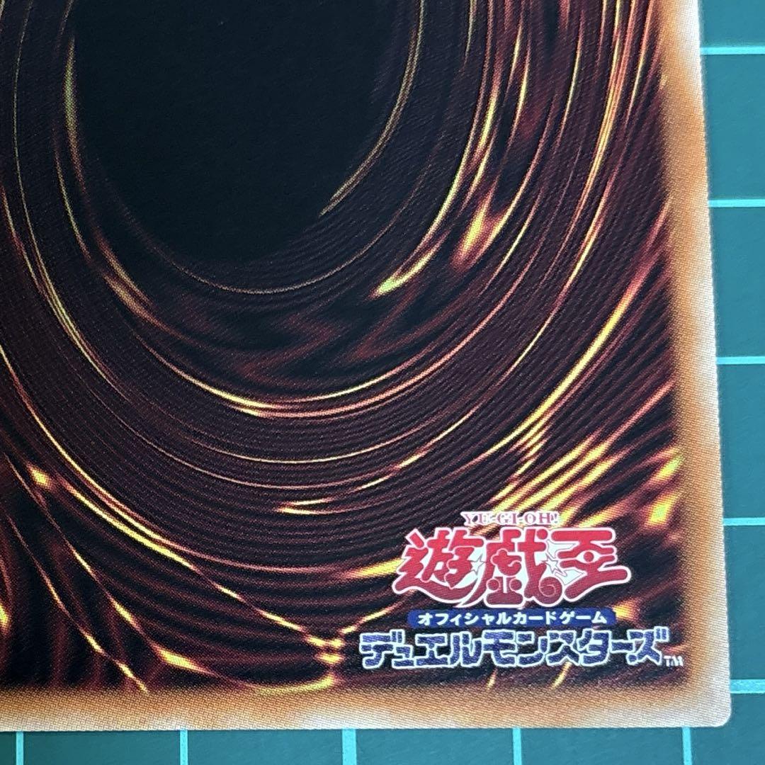 遊戯王　滅びの黒魔術師【プリズマティックシークレット】