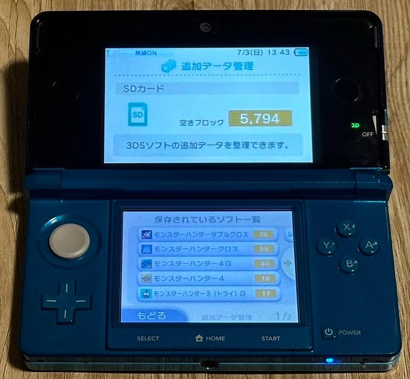 タピオカみたいなやつ様 MH4G