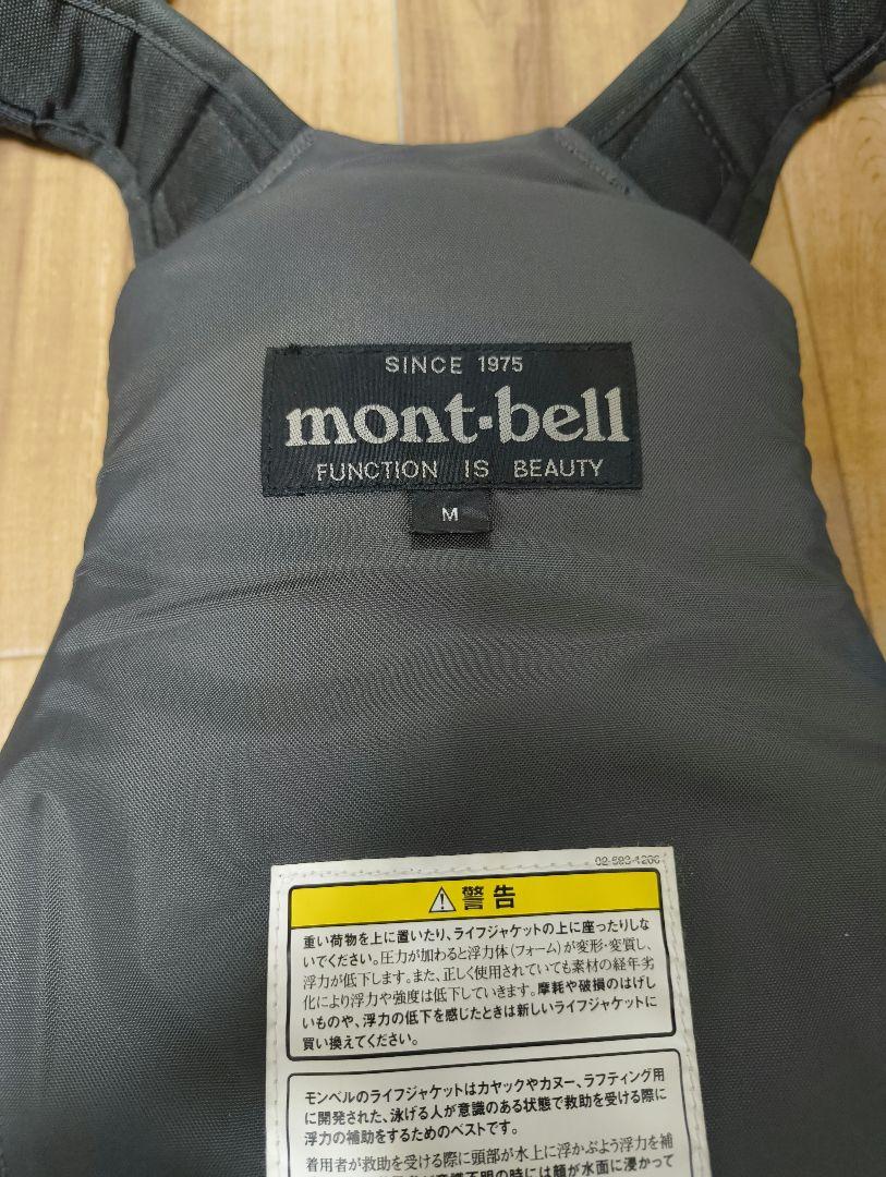 mont-bell リバーランナー Msize オレンジ/グレー