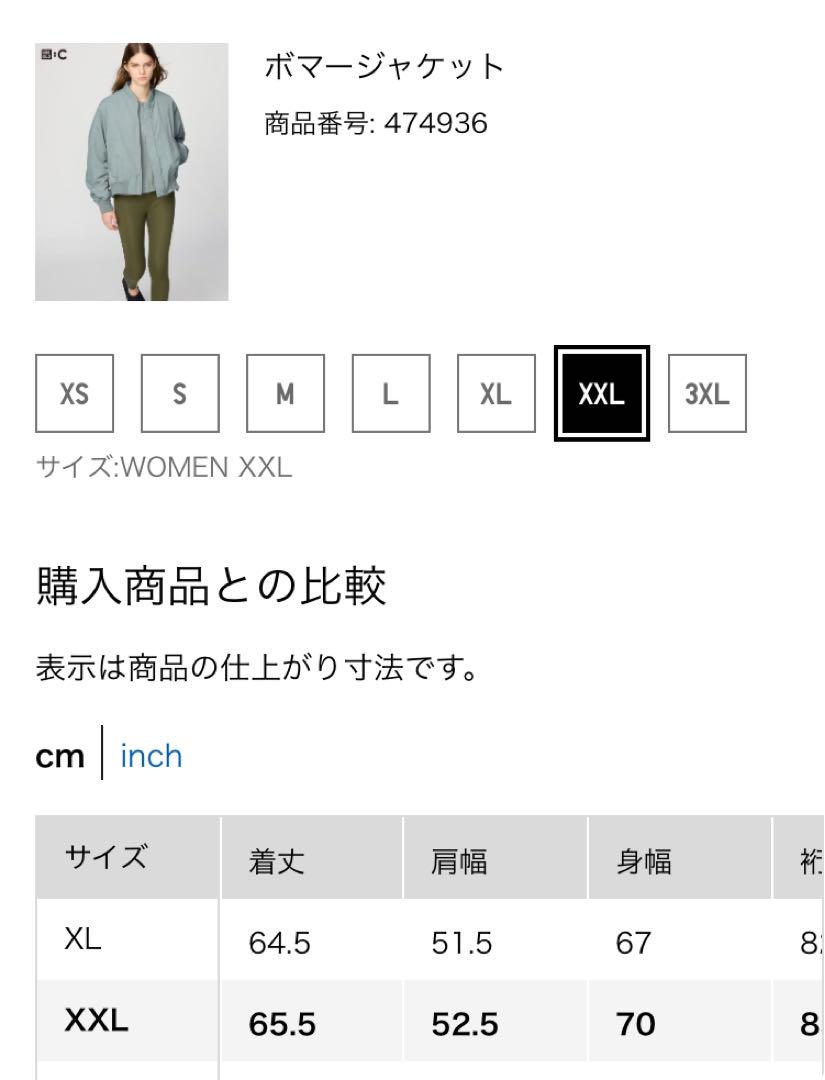 新品】UNIQLO C ユニクロC ボマージャケット ワイン XXL - メルカリ