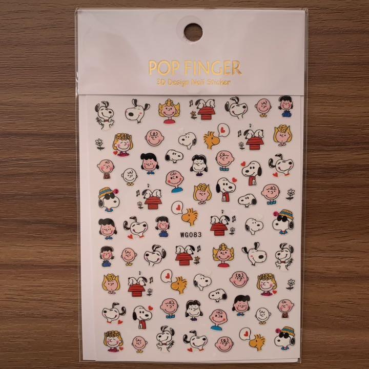 メルカリ ネイルシール スヌーピー キャラクター ネイルアート用品 430 中古や未使用のフリマ メルカリ ネイルシール スヌーピー キャラクター ネイルアート用品 430 中古や未使用のフリマ