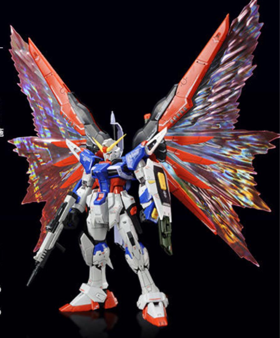 RG デスティニーガンダム チタニウム、ディスティニーインパルス、光の翼セット