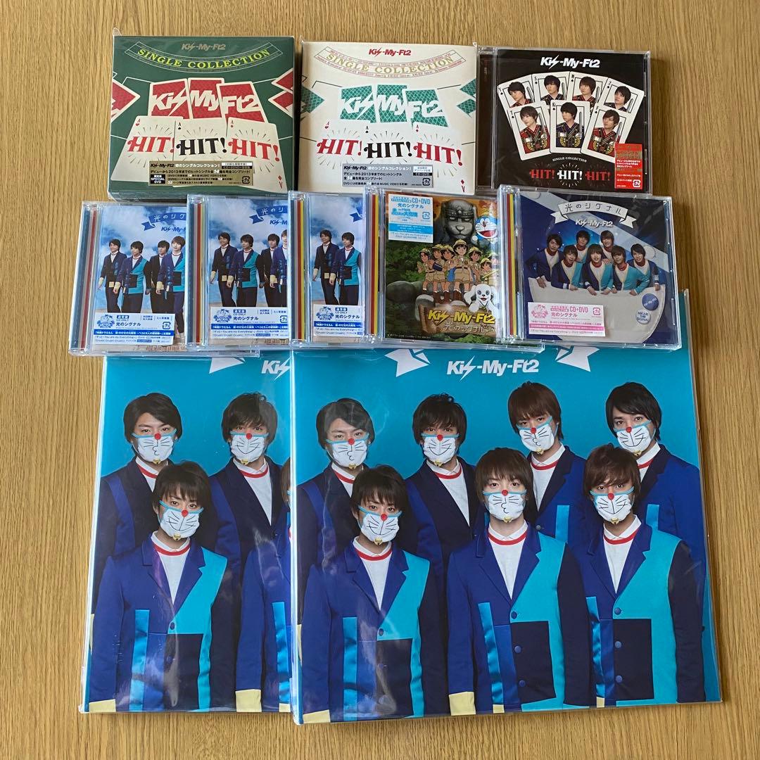 Kis-My-Ft2 キスマイ 舞祭組 CD DVD まとめ売り 大量 - メルカリ