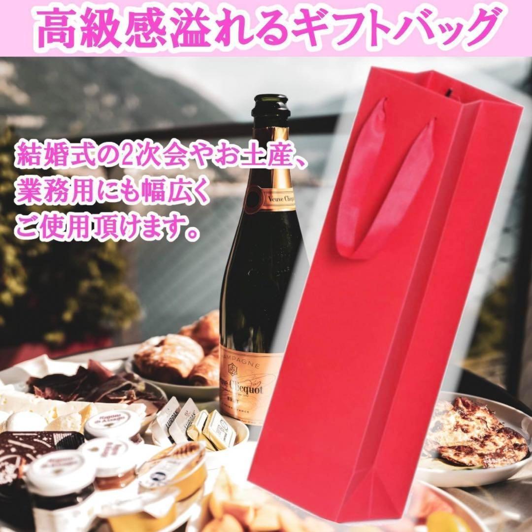 ボトルバッグ