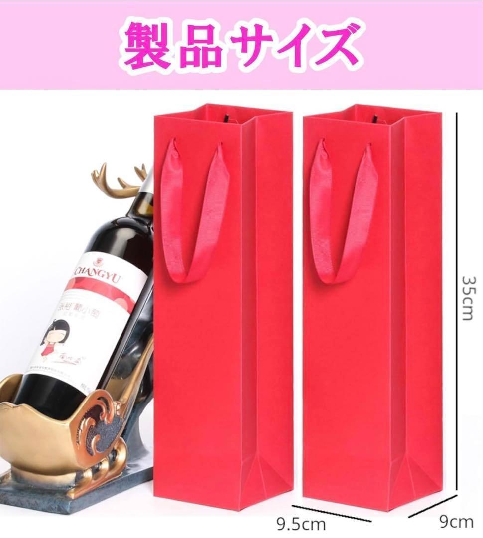 ワイン 日本酒