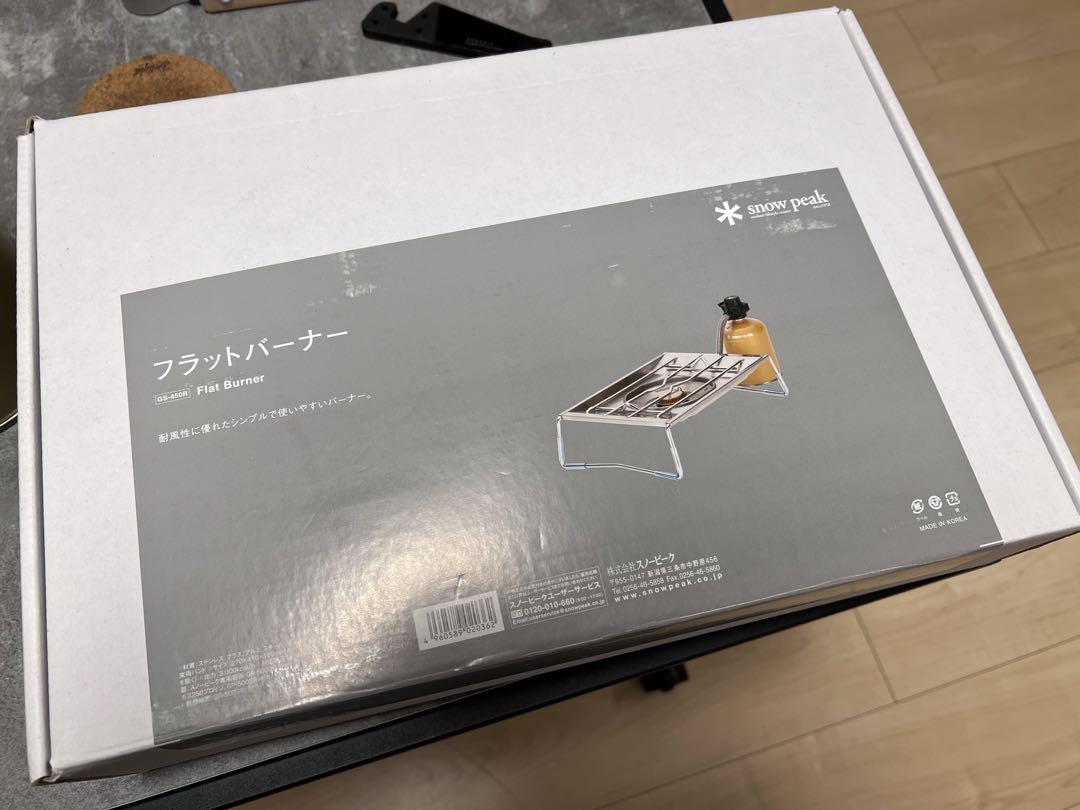 スノーピークフラットバーナー他セットsnowpeak