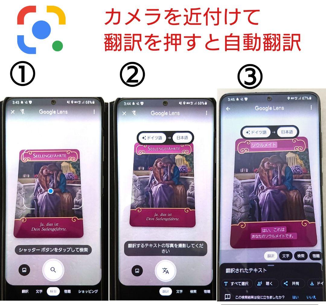 大天使ガブリエルオラクルカード フランス版 正規品 ドリーン バーチュー