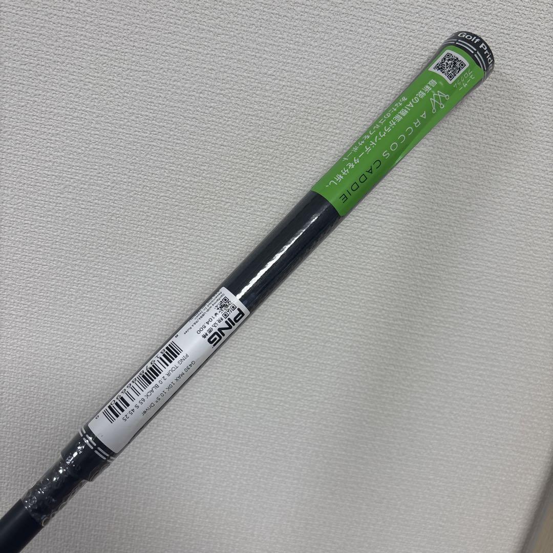 新品　PING TOUR 2.0 BLACK 65S ピン ドライバーシャフト