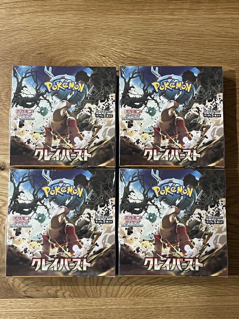 ポケモンカード クレイバースト 4BOX シュリンク付き - メルカリ