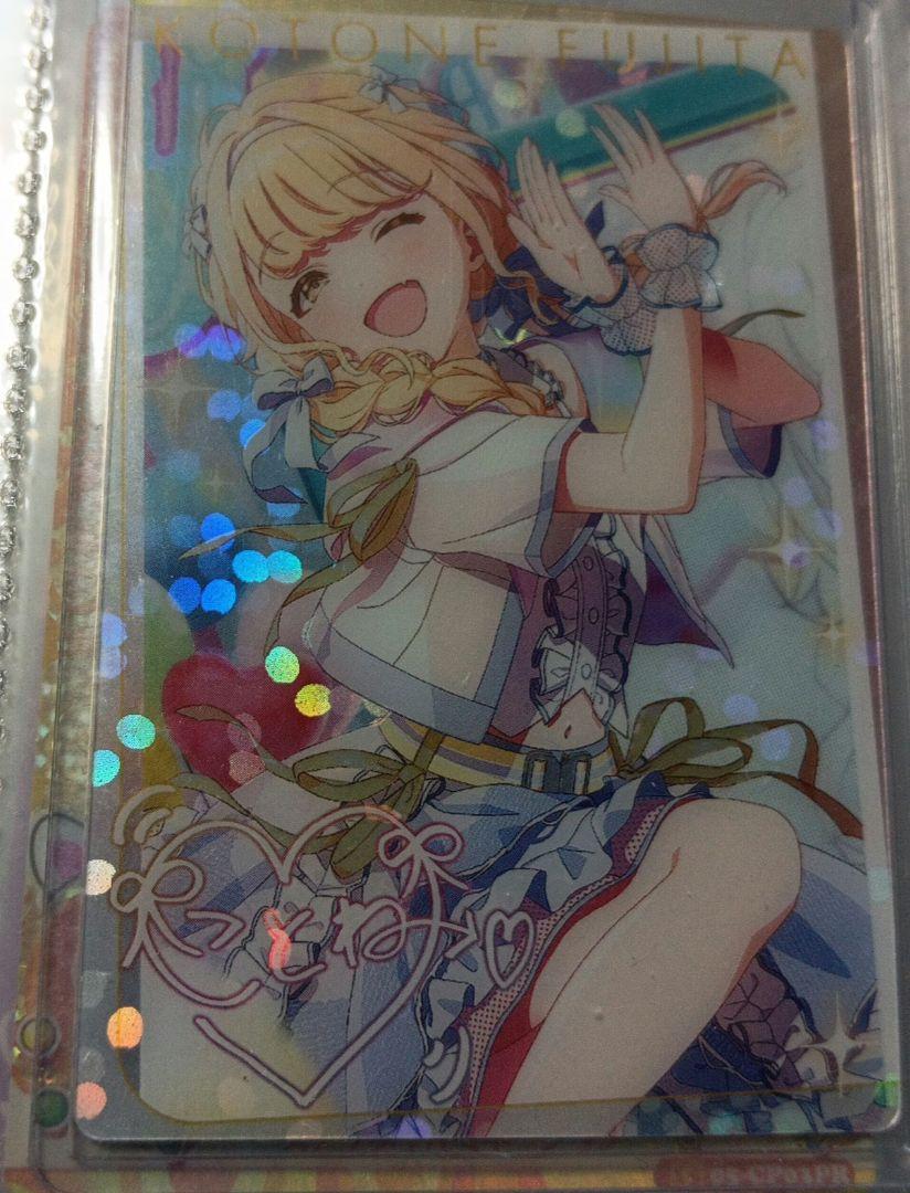 学マス　学園アイドルマスター　ウエハース　sr　スーパーレア　コンプ 学マス 学園アイドルマスター ウエハース1 スーパーレア SR 藤田