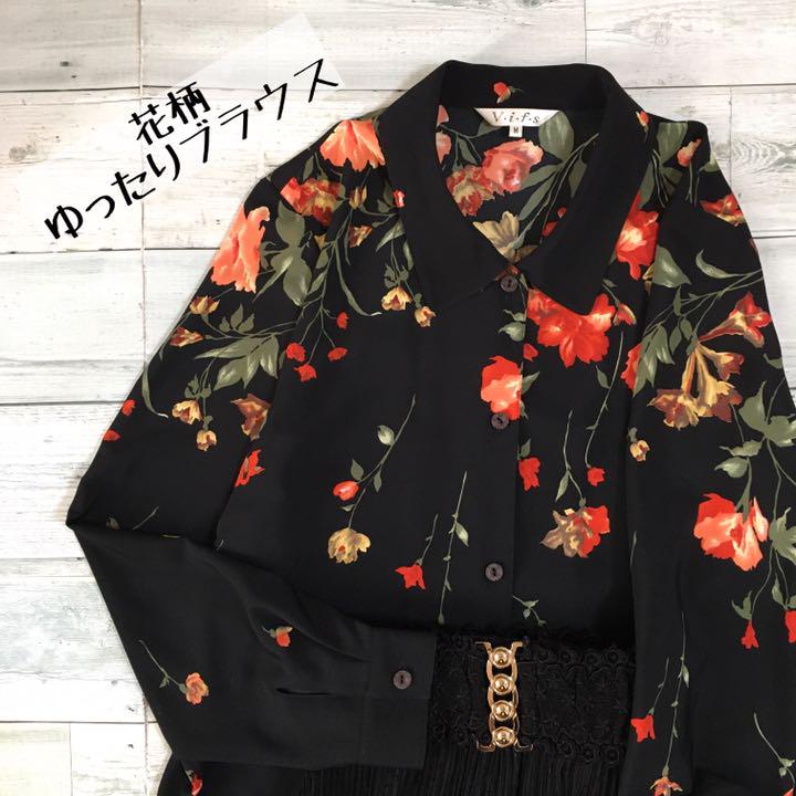 メルカリ アンティーク花柄ブラウストップスバラアートアンティーク上品黒ブラックゆったりm シャツ ブラウス 七分 長袖 4 280 中古や未使用のフリマ メルカリ アンティーク花柄ブラウストップスバラアートアンティーク上品黒ブラックゆったりm シャツ ブラウス 七分 長袖 4 280 中古や未使用のフリマ