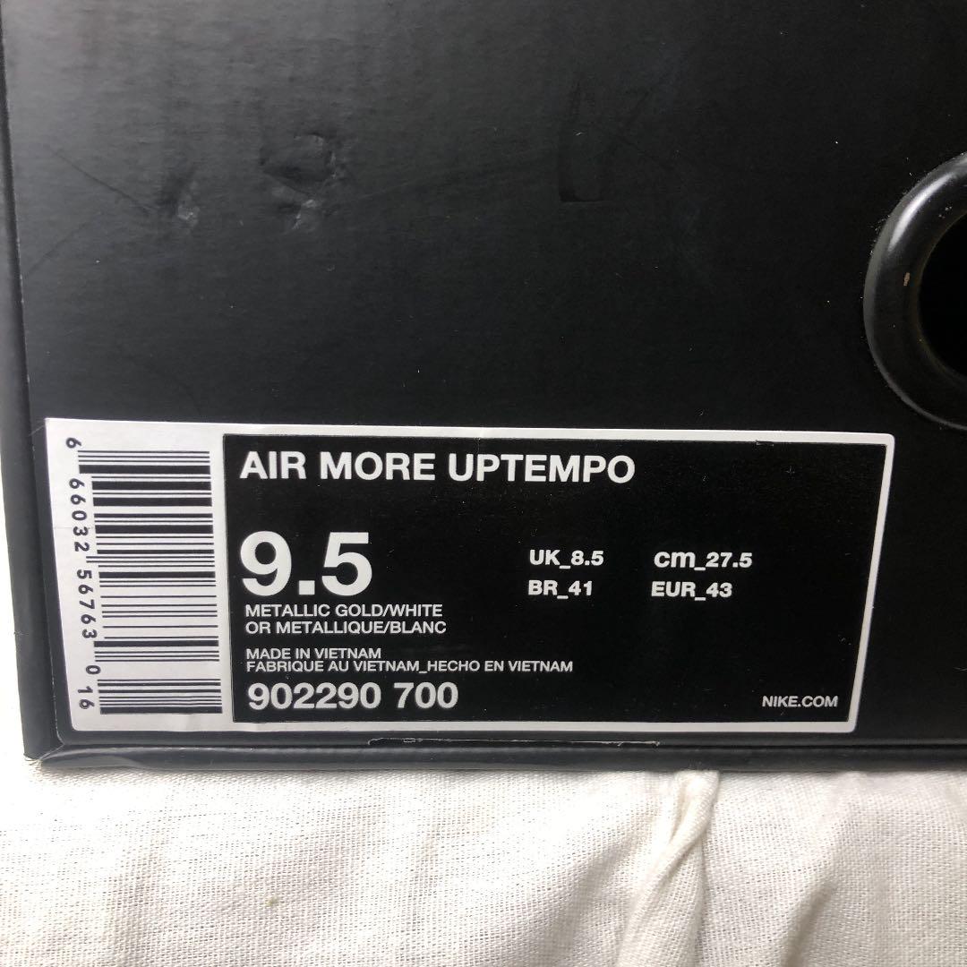 安い新作登場 NIKE MORE UP TEMPO supreme 27.5㎝ 5BC9W-m85345643019 全国無料SALE