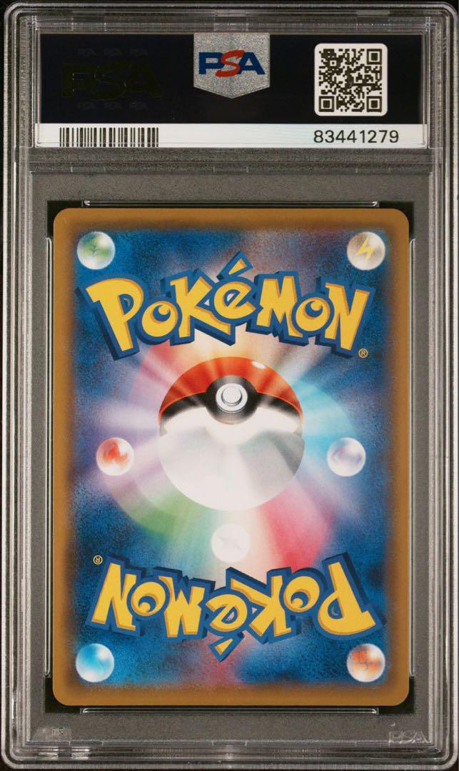 状態S PSA10 スイレンのヨワシCHR ドリームリーグ【ポケモンカード】