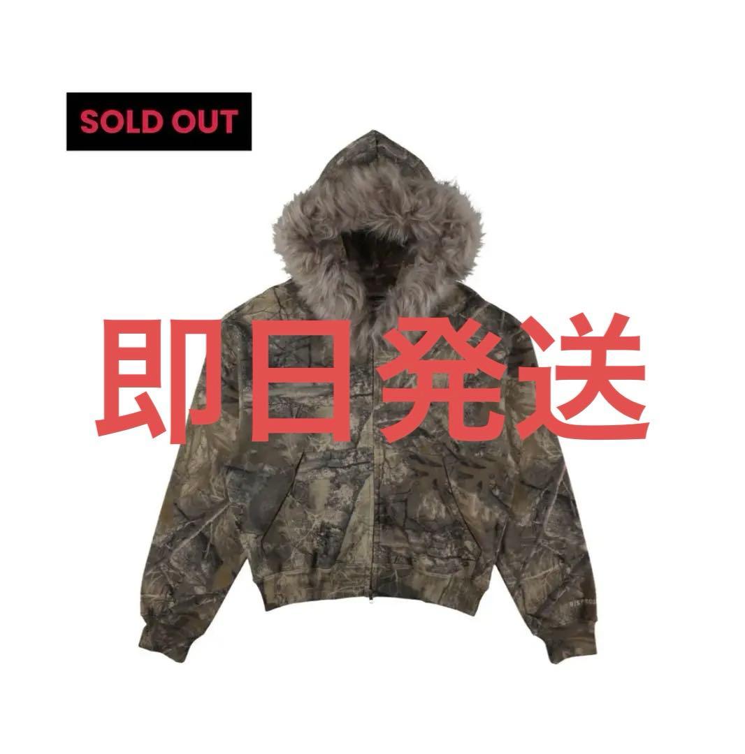 FUR ZIP HOODIE - REALTREE 9/S PROJECT