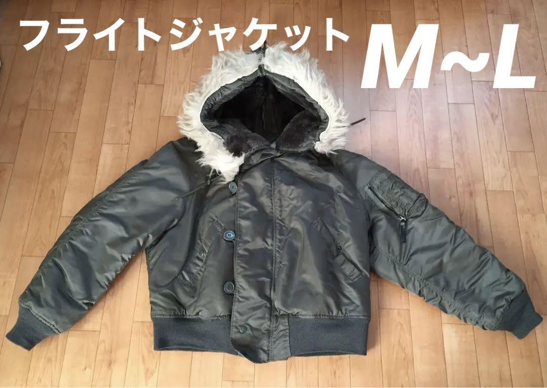 フライトジャケット ミリタリー メンズ ジャンパー
