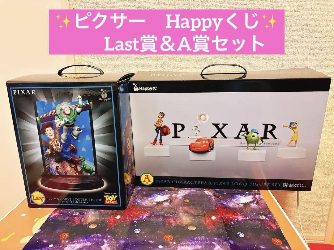 新品、未開封、ピクサー【PIXAR】一番くじ　A賞 即決可】2024年 ピクサー 1番くじ A賞 - メルカリ
