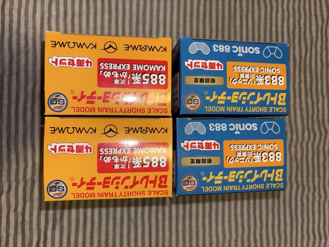 Bトレインショーティー 883系 ソニック 885系 かもめ