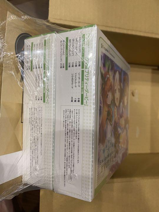 シャドウバース　ウマ娘box 未開封シュリンク付き　2box