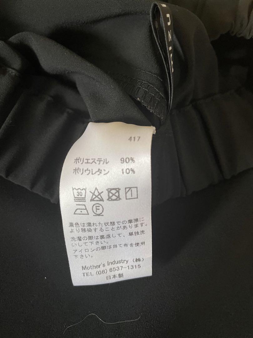 ⭐︎未使用品⭐︎［mizuiroind］サルエルパンツ　size1