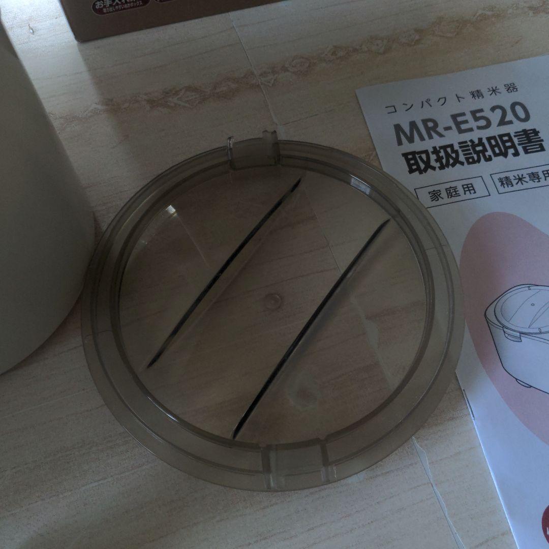 ツインバードコンパクト精米機