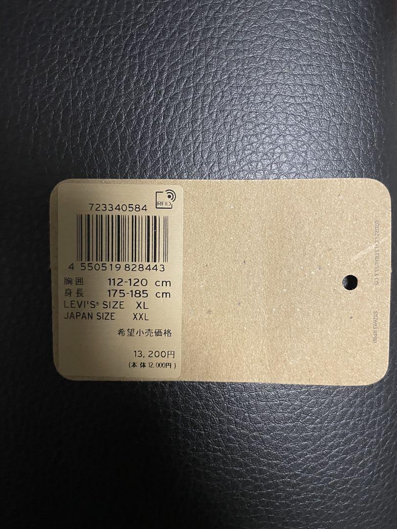 リーバイス　ジージャン　デニムジャケット　トラッカージャケット　サード　フォース