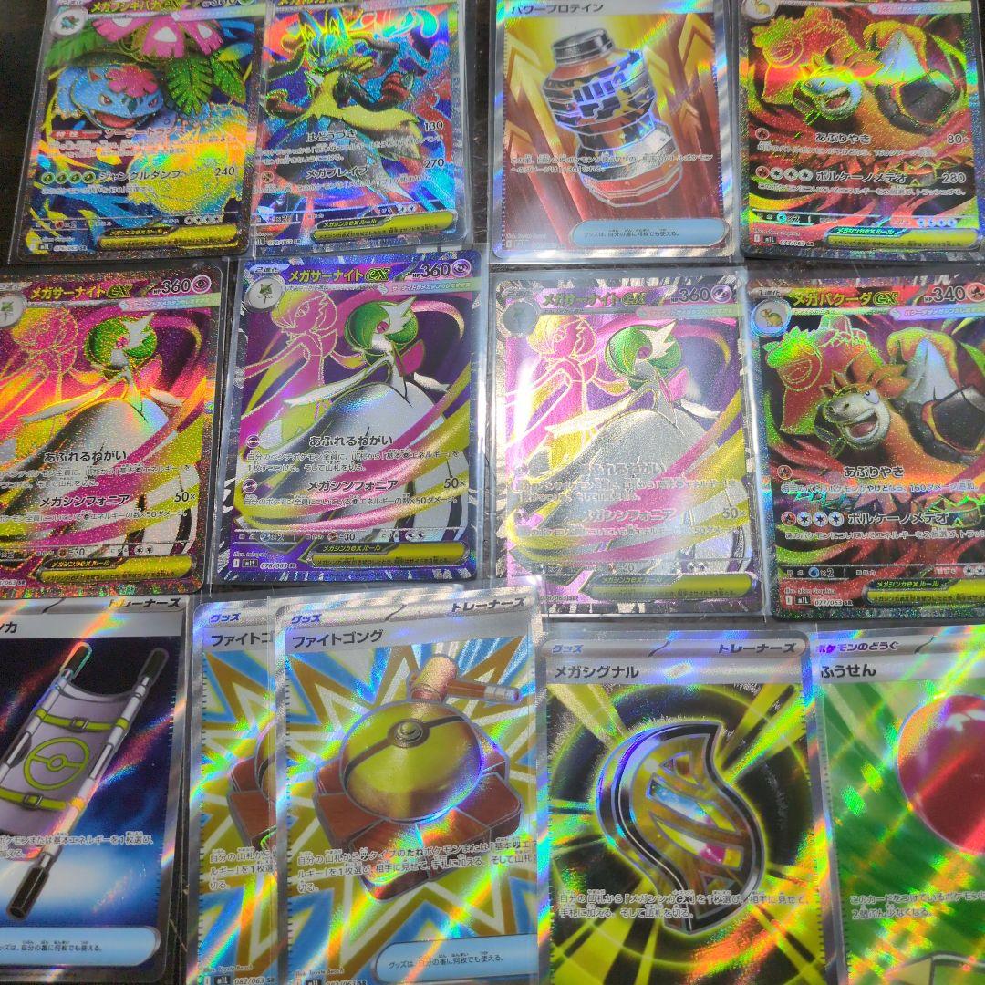 ポケモンカードSR まとめ売り ポケモンカード sr まとめ売り - メルカリ
